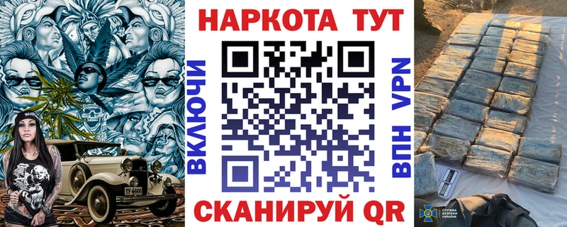 Где найти наркотики Юрьевец Alpha PVP  omg сайт  Канабис  COCAIN  Мефедрон 