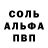 Метамфетамин винт George Geremis