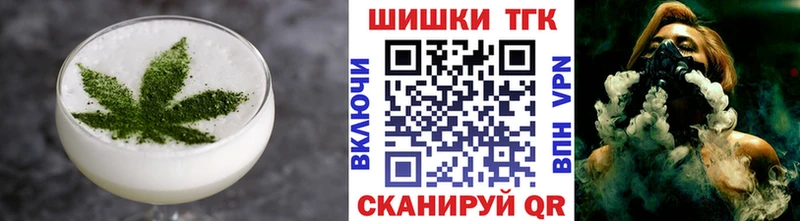 Печенье с ТГК конопля  Юрьевец 