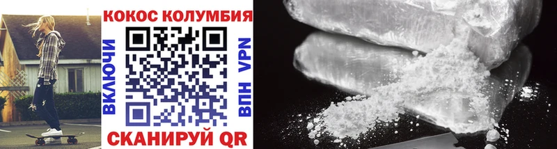 COCAIN Columbia  Юрьевец 