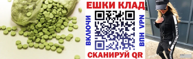 Экстази XTC  купить наркоту  Юрьевец 