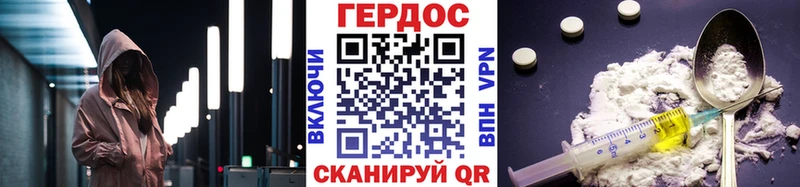 ГЕРОИН хмурый сайты даркнета как зайти Юрьевец