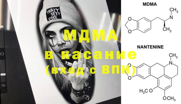 спайс Аркадак