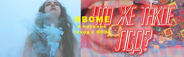 спайс Аркадак