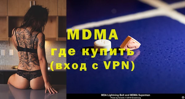 сатива Арсеньев