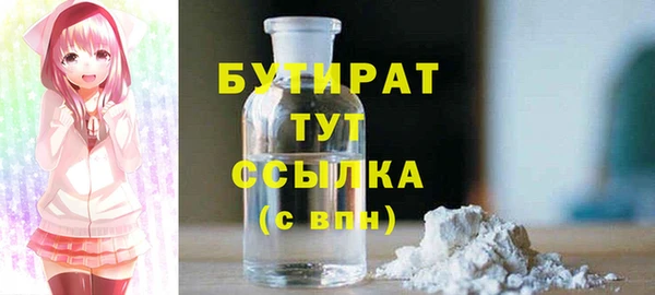 сатива Арсеньев