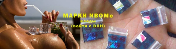 сатива Арсеньев