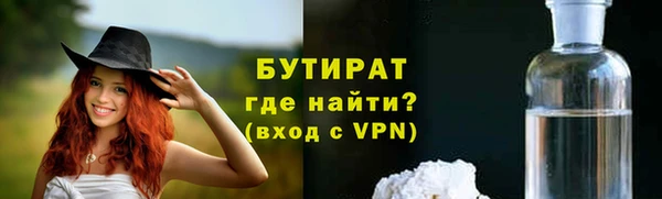сатива Арсеньев