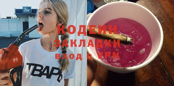 кокаин колумбия Армянск
