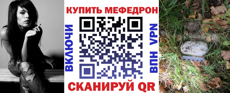 купить наркотик  Юрьевец  Меф мяу мяу 