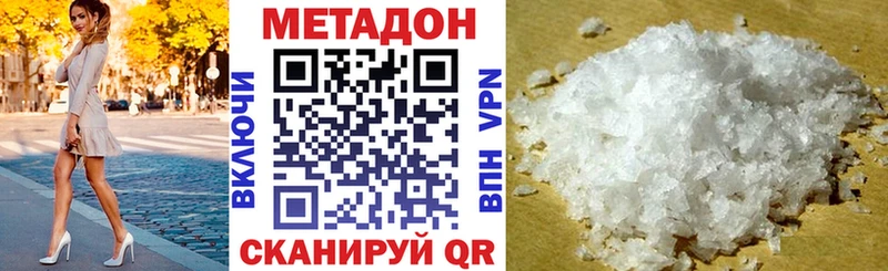 где можно купить   Юрьевец  Метадон белоснежный 