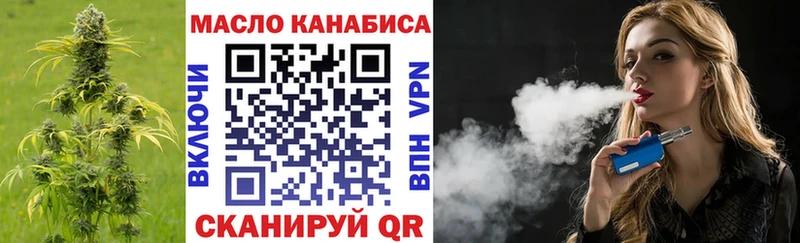 ТГК жижа  kraken вход  Юрьевец 