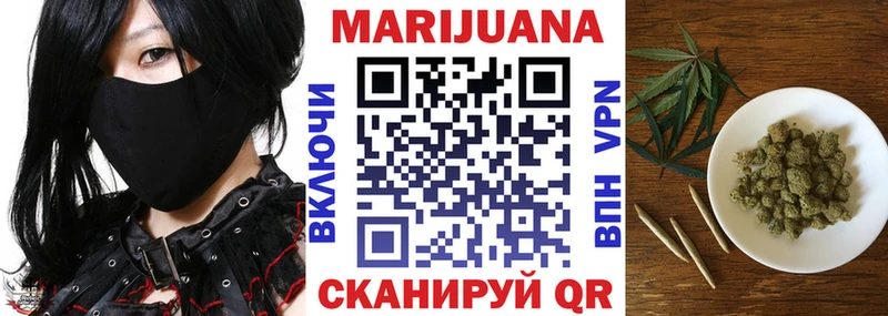 блэк спрут tor  Юрьевец  Бошки Шишки гибрид 